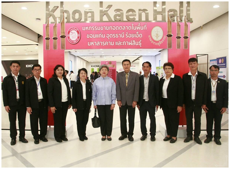 ﻿กรมบังคับคดีจัดมหกรรมขายทอดตลาดSandbox กลุ่มที่ 4 ขายทรัพย์สินได้กว่า 257 ล้านบาท